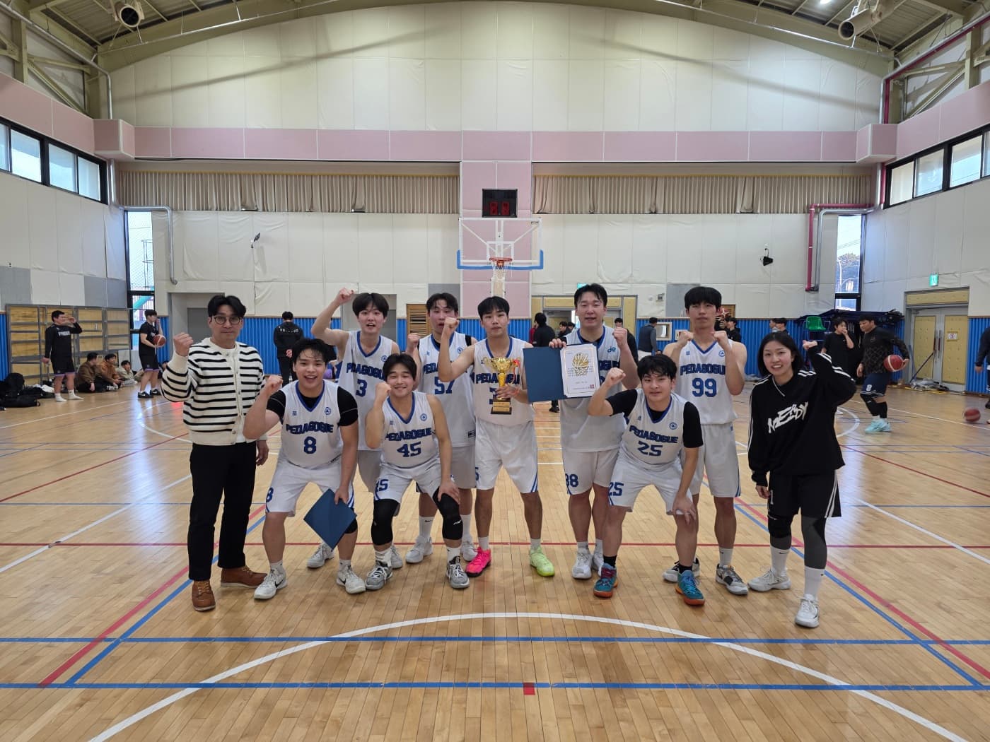 제 23회 도협회장배 전도 농구대회 시상식